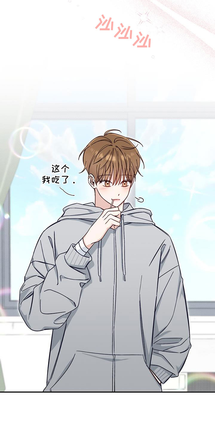 第40章：还在黑名单4