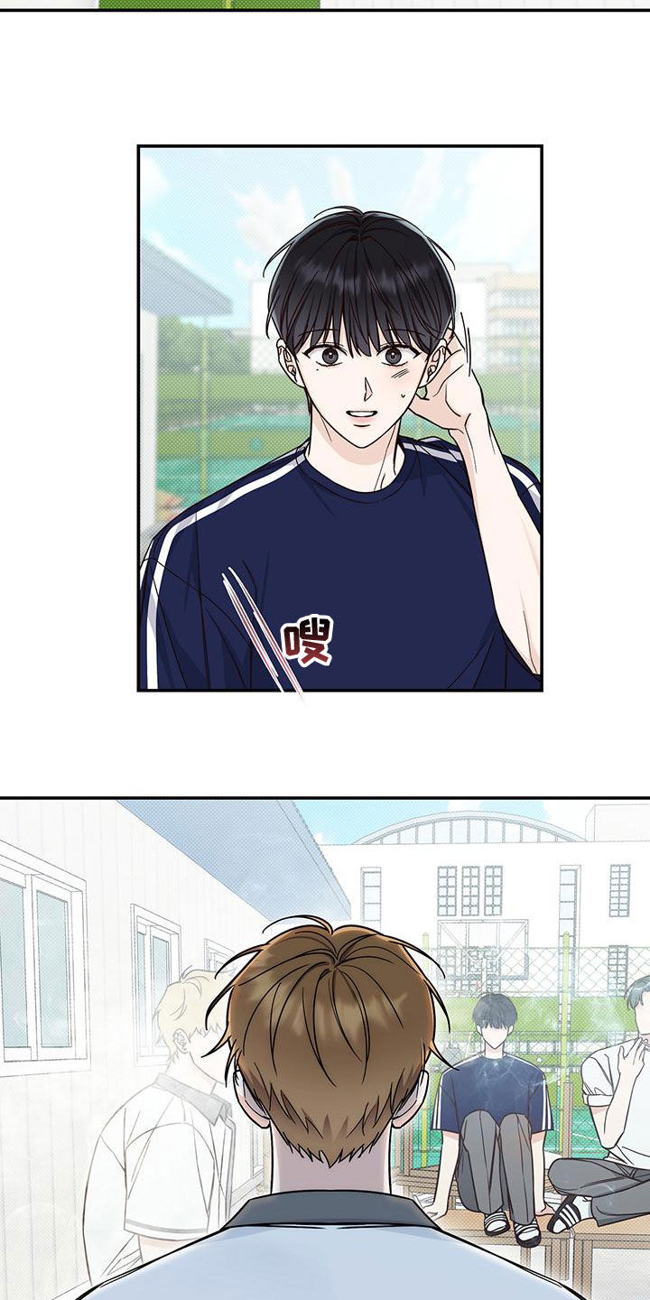 第24章：餐后烟1