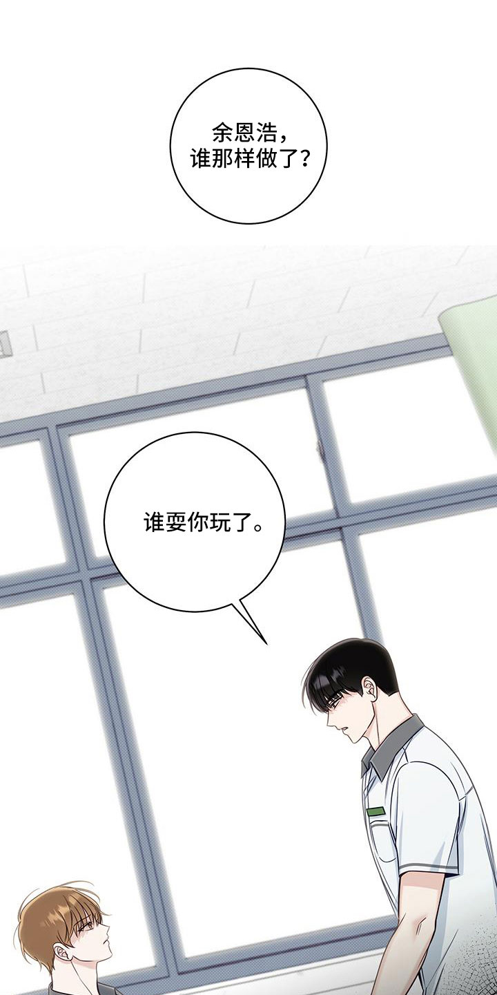 第58章：很随便吗0