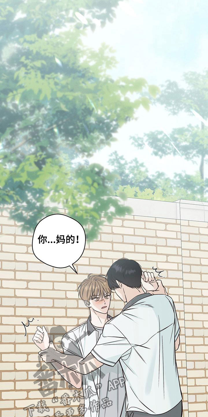 第27章：不理解4