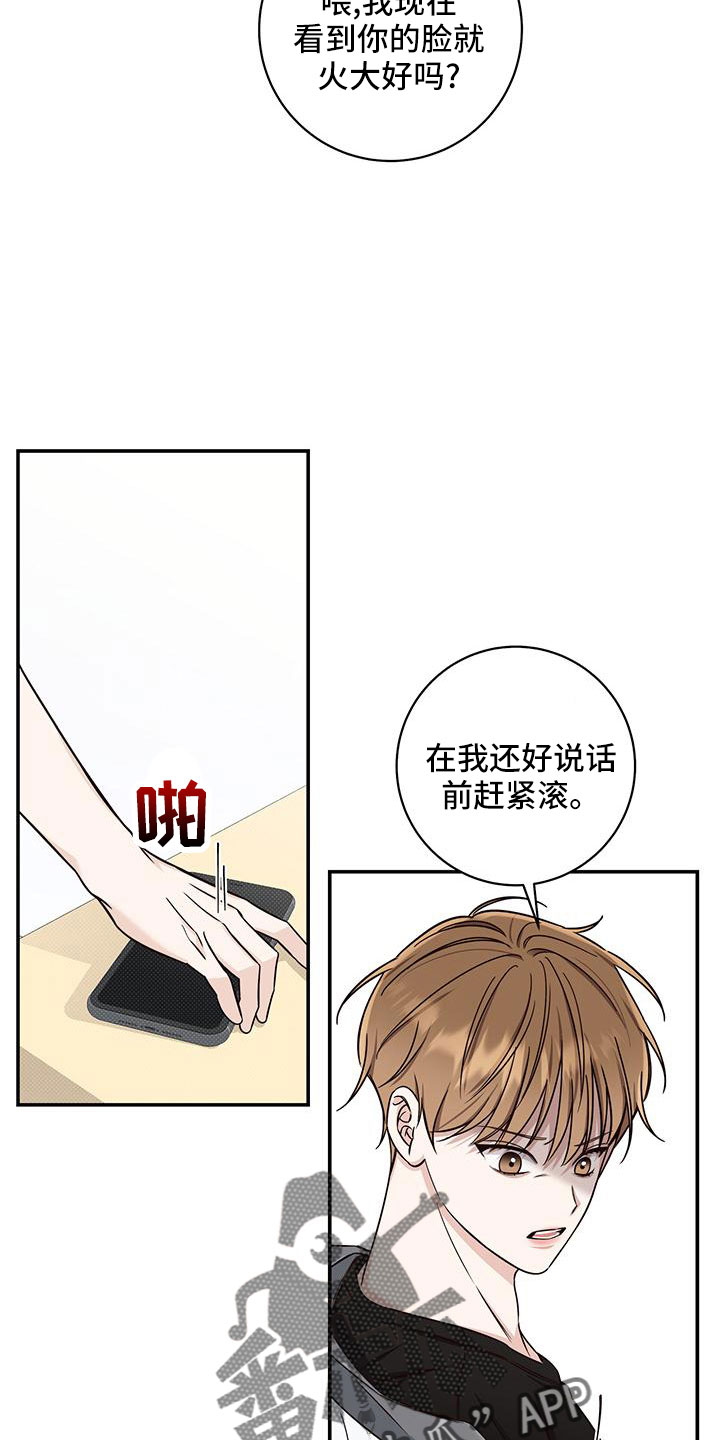 第34章：变奇怪了1