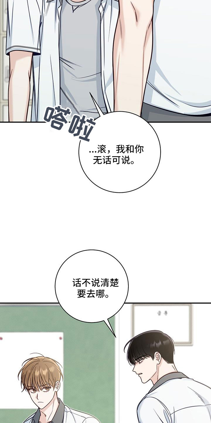 第58章：很随便吗3