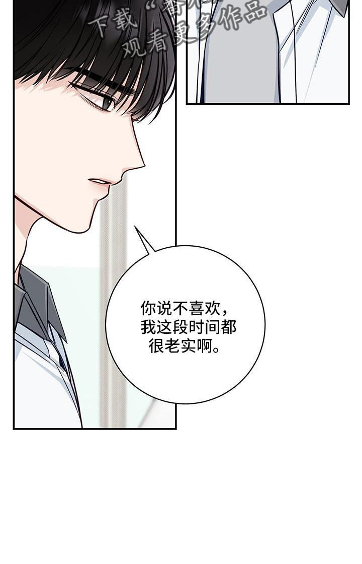 第58章：很随便吗0