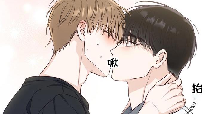 第69章：那个夏天1