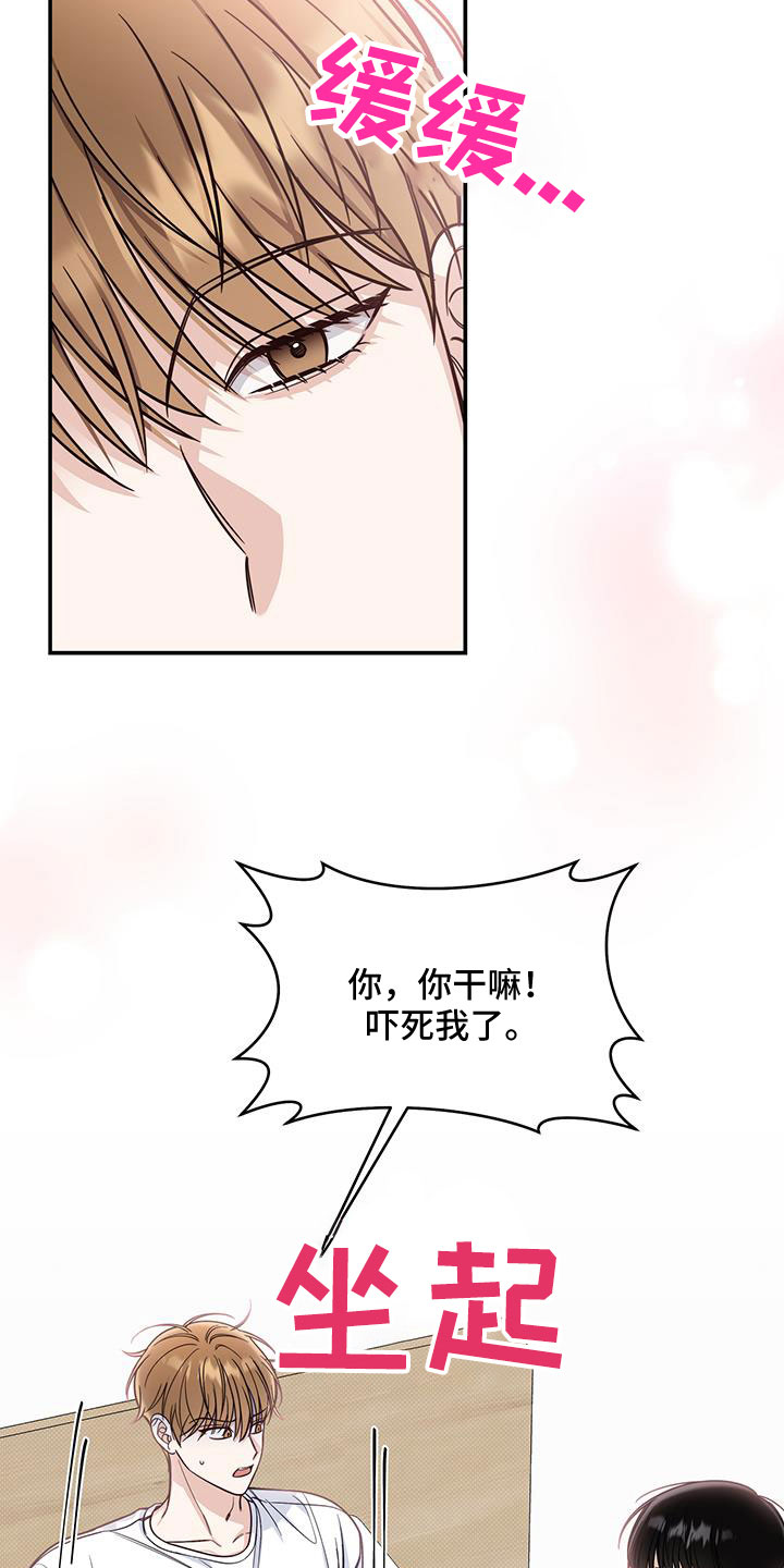 第55章：我开动了0