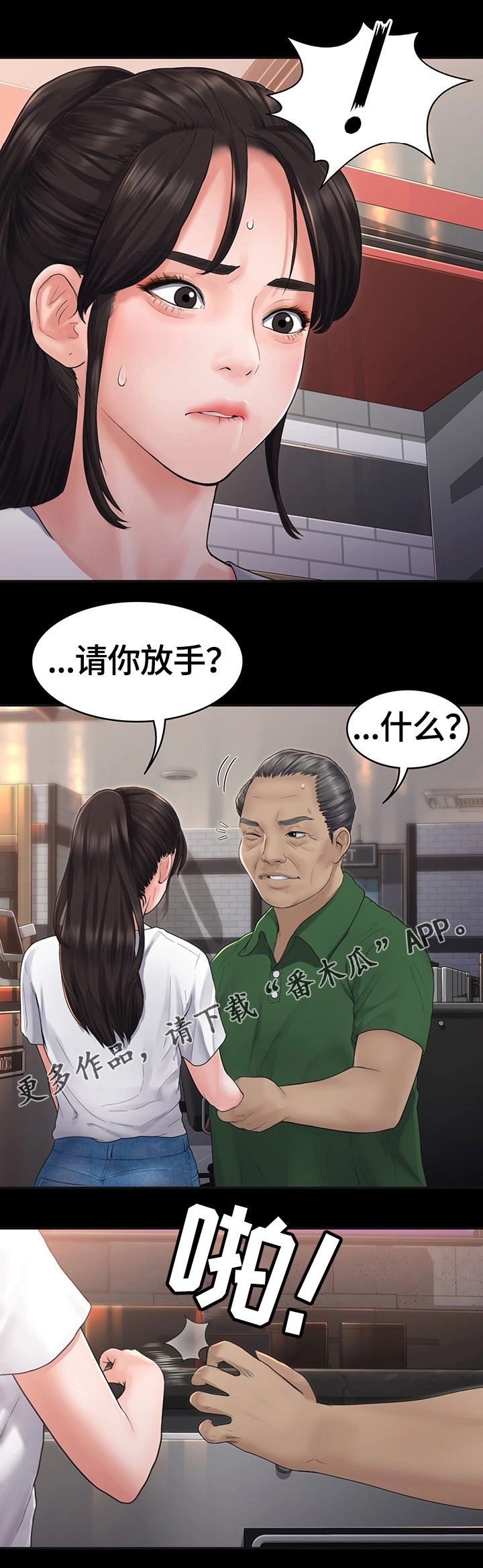 第9章：阻止0