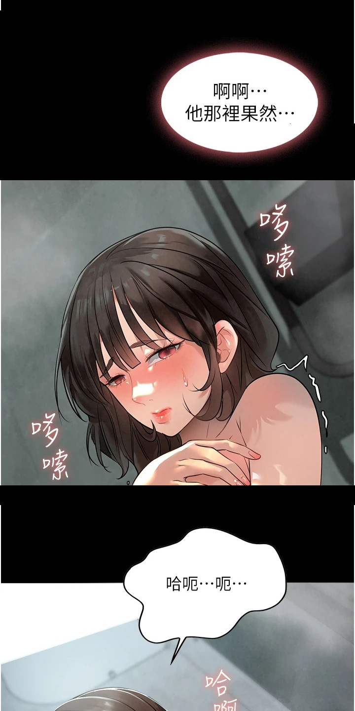 第10章：很感兴趣0