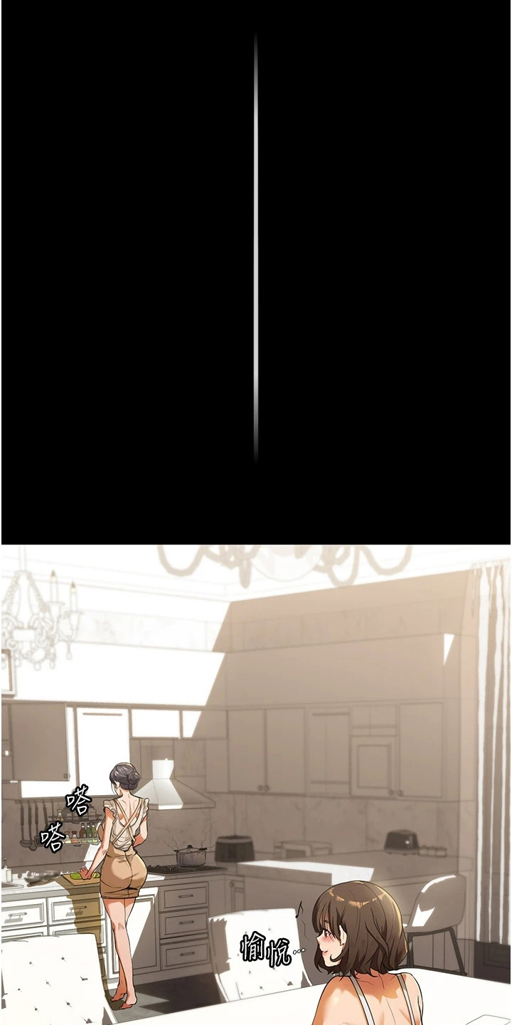 第11章：美味饭菜0