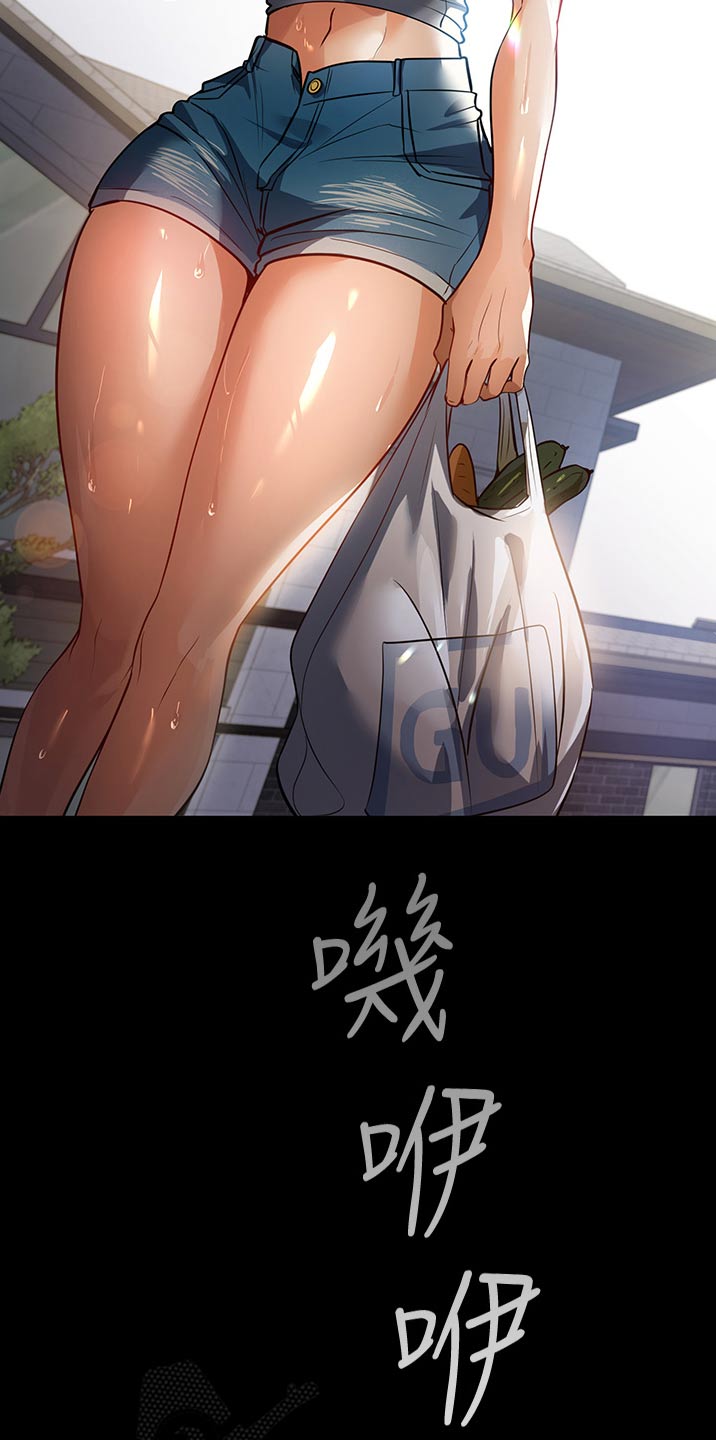 第20章：她是谁4