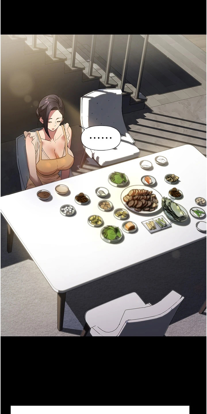 第13章：不堪往事3