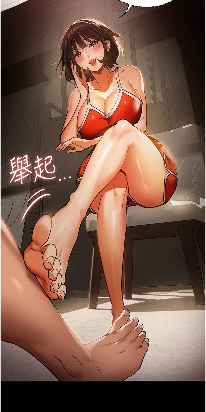 第12章：恶作剧3