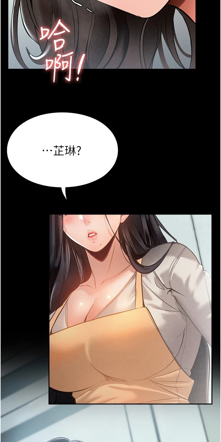 第10章：很感兴趣2