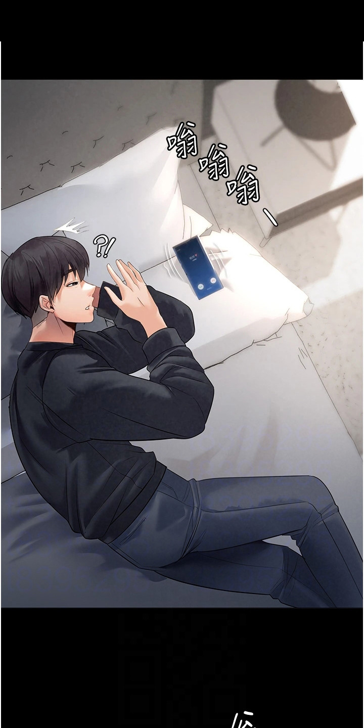 第8章：吓一跳0