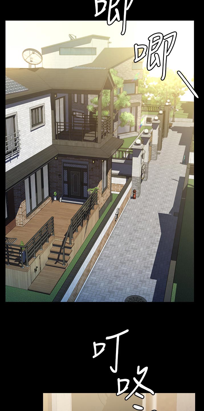 第20章：她是谁2