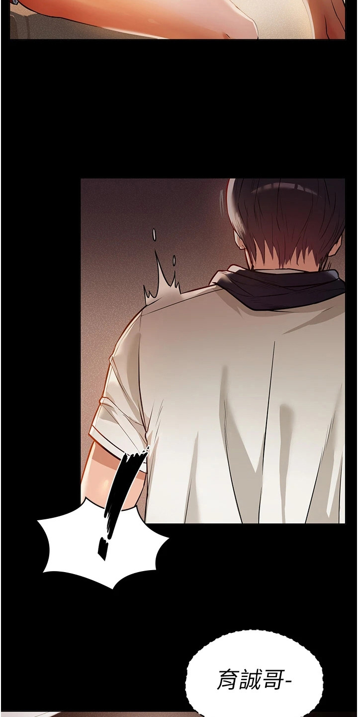 第12章：恶作剧2