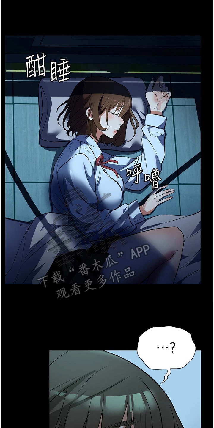 第14章：悄悄出门1