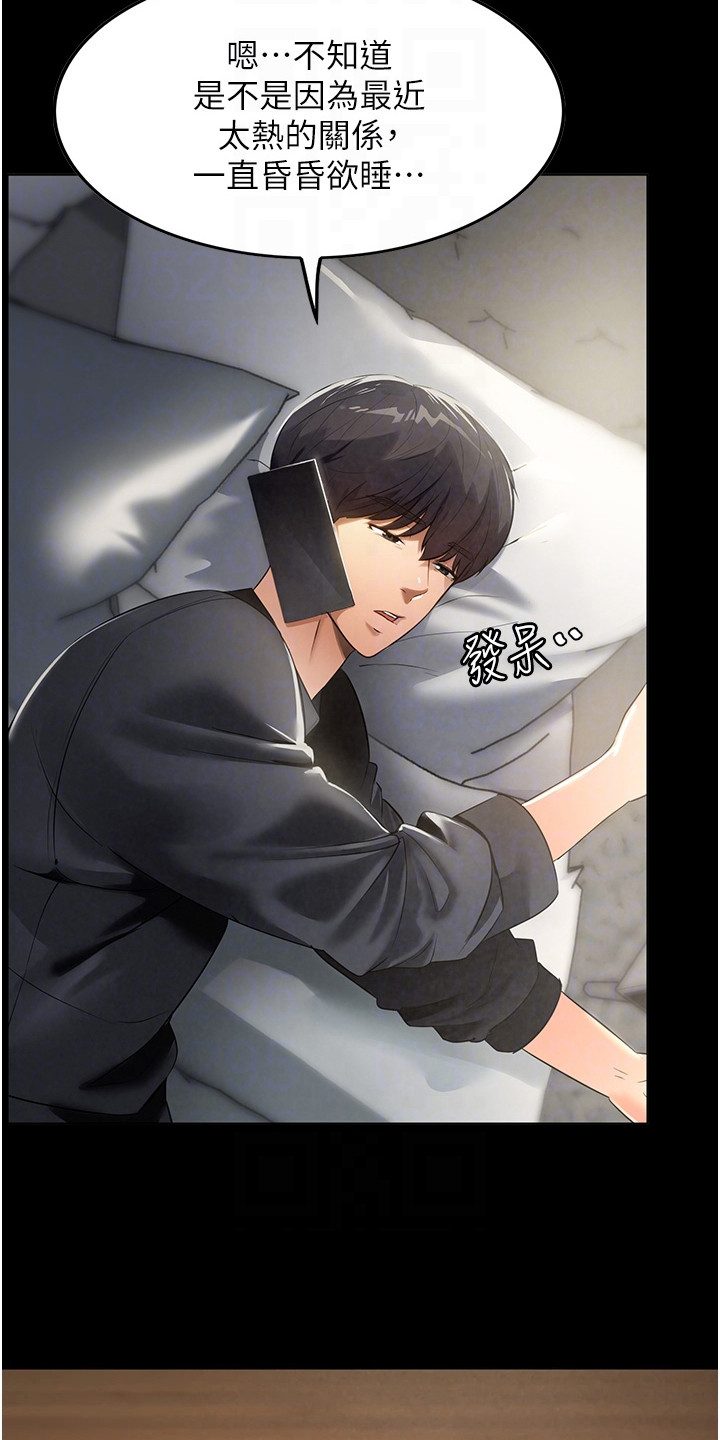 第8章：吓一跳3