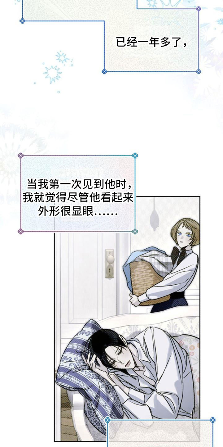 第41章：他死了1