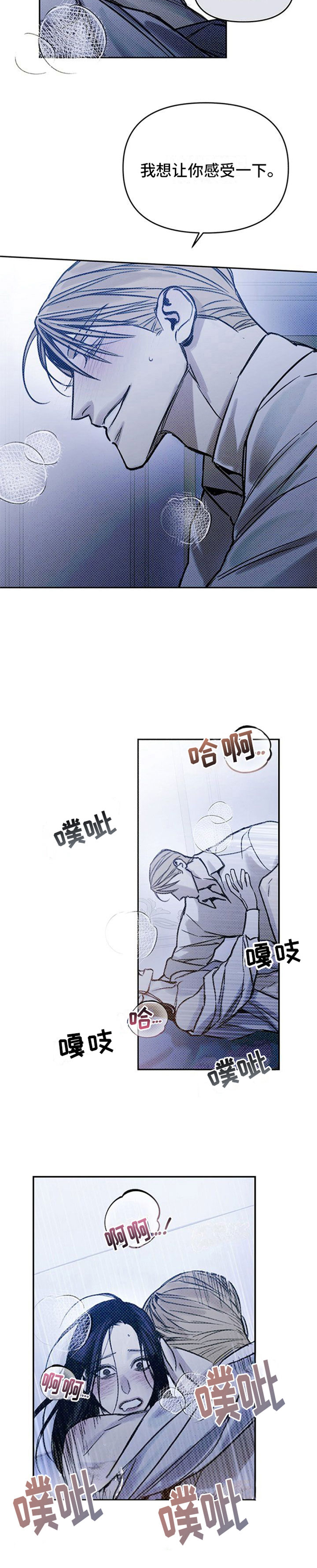 第20章：再来一点4