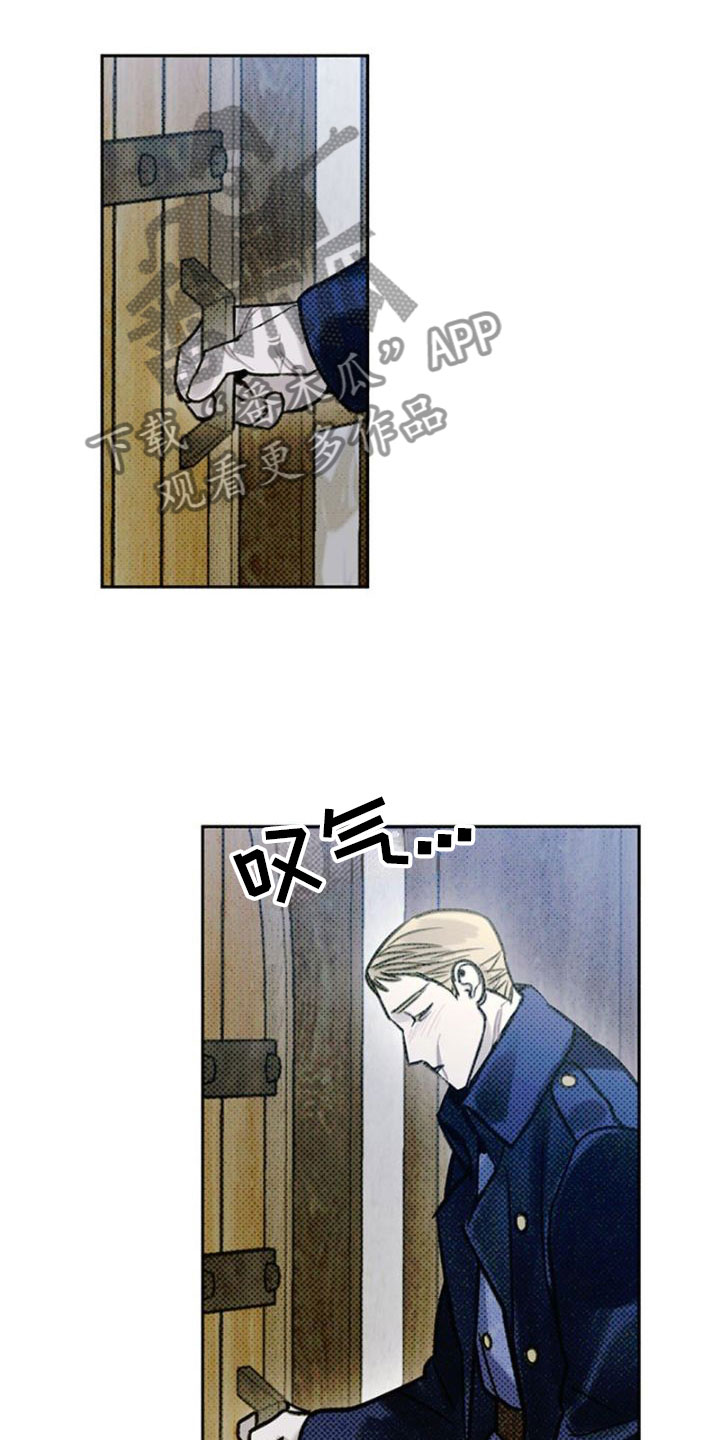 第34章：三天假期1