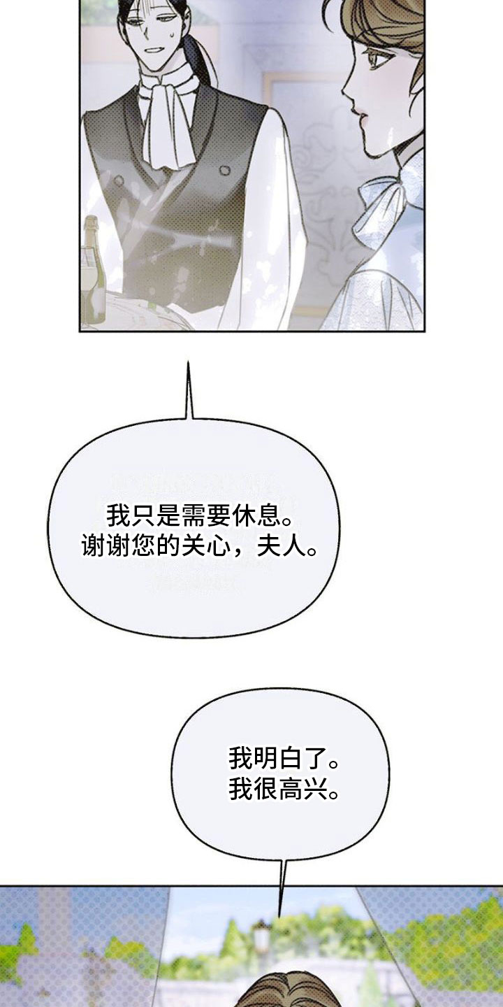 第26章：逃吧4