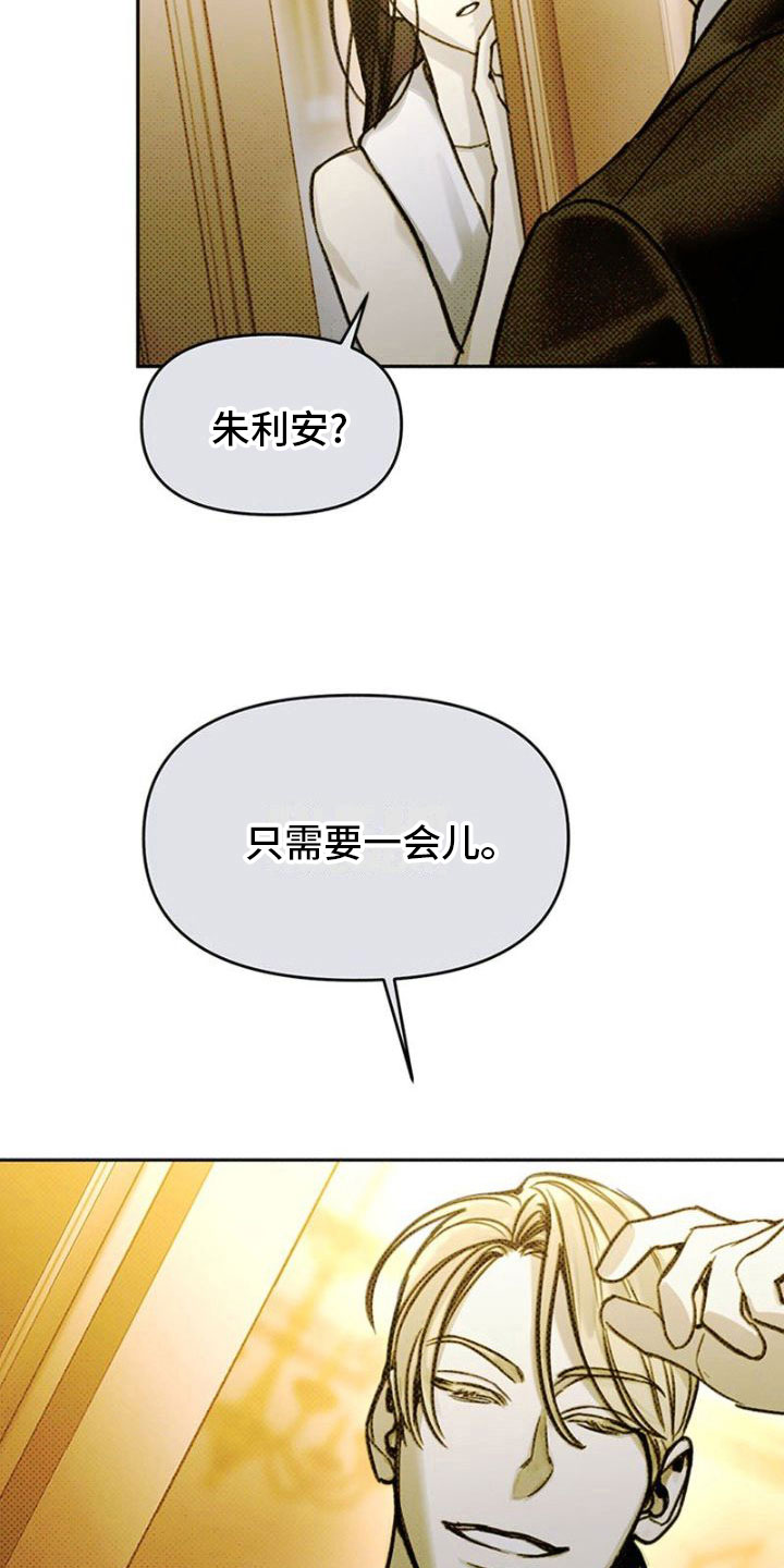 第23章：见面3