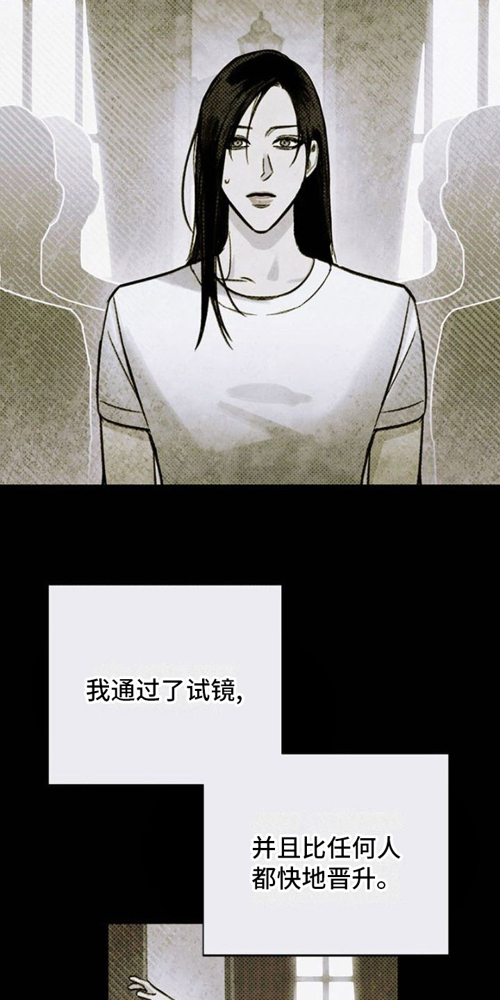第24章：崩溃1