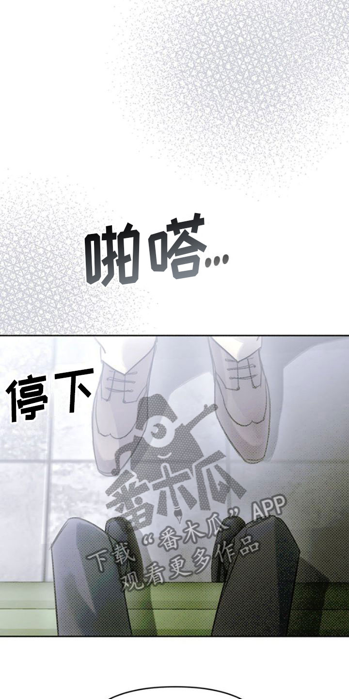 第28章：他不爱我1