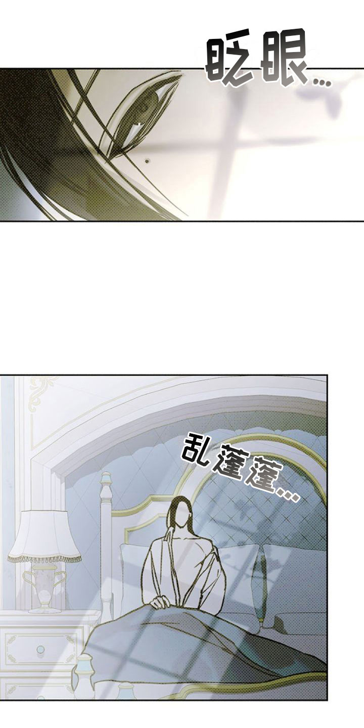 第21章：告白0
