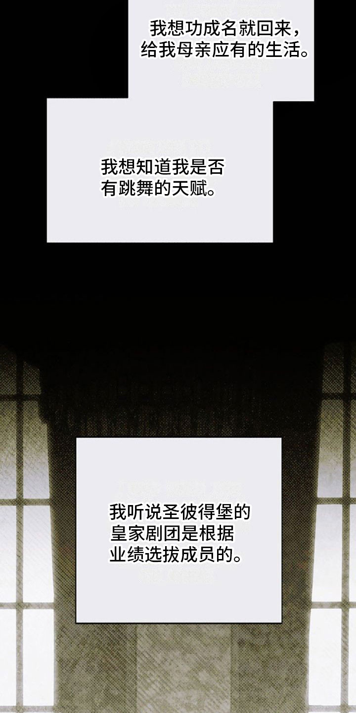 第24章：崩溃0