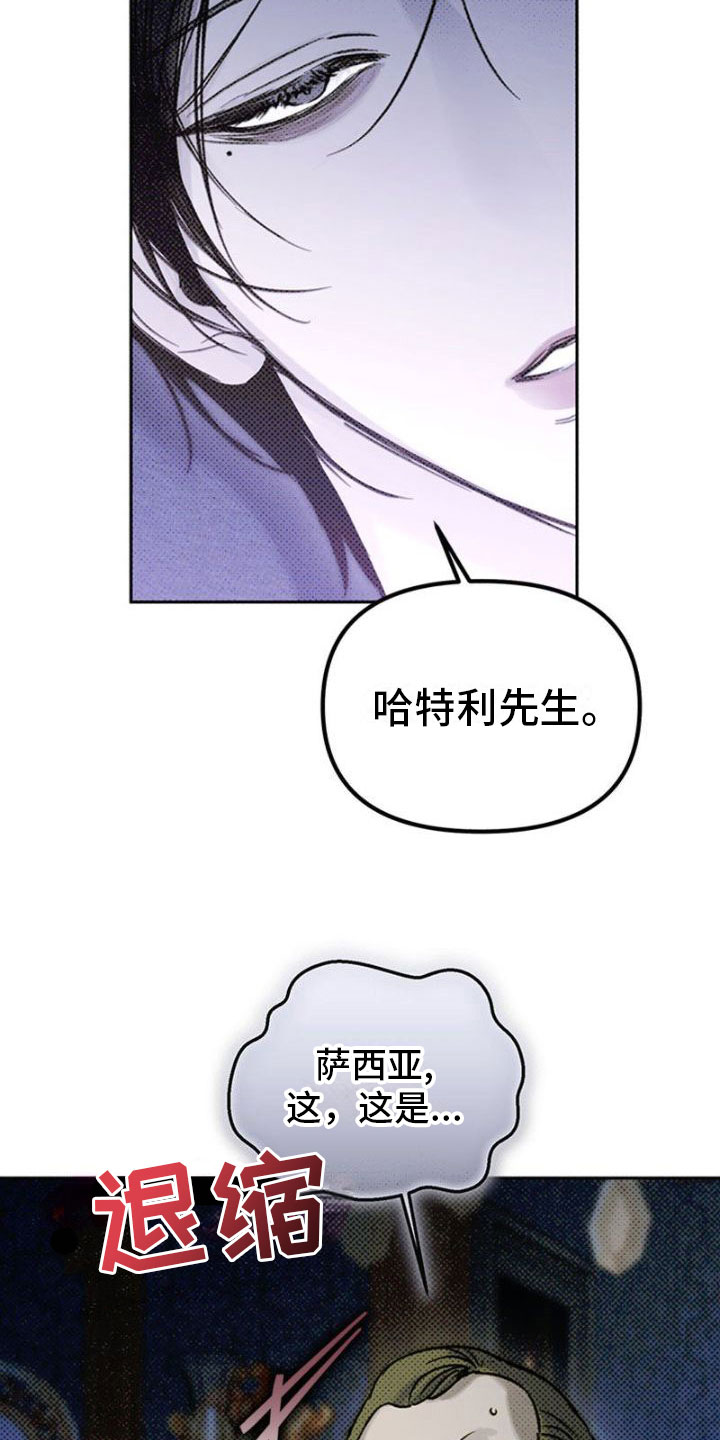 第40章：痛哭1