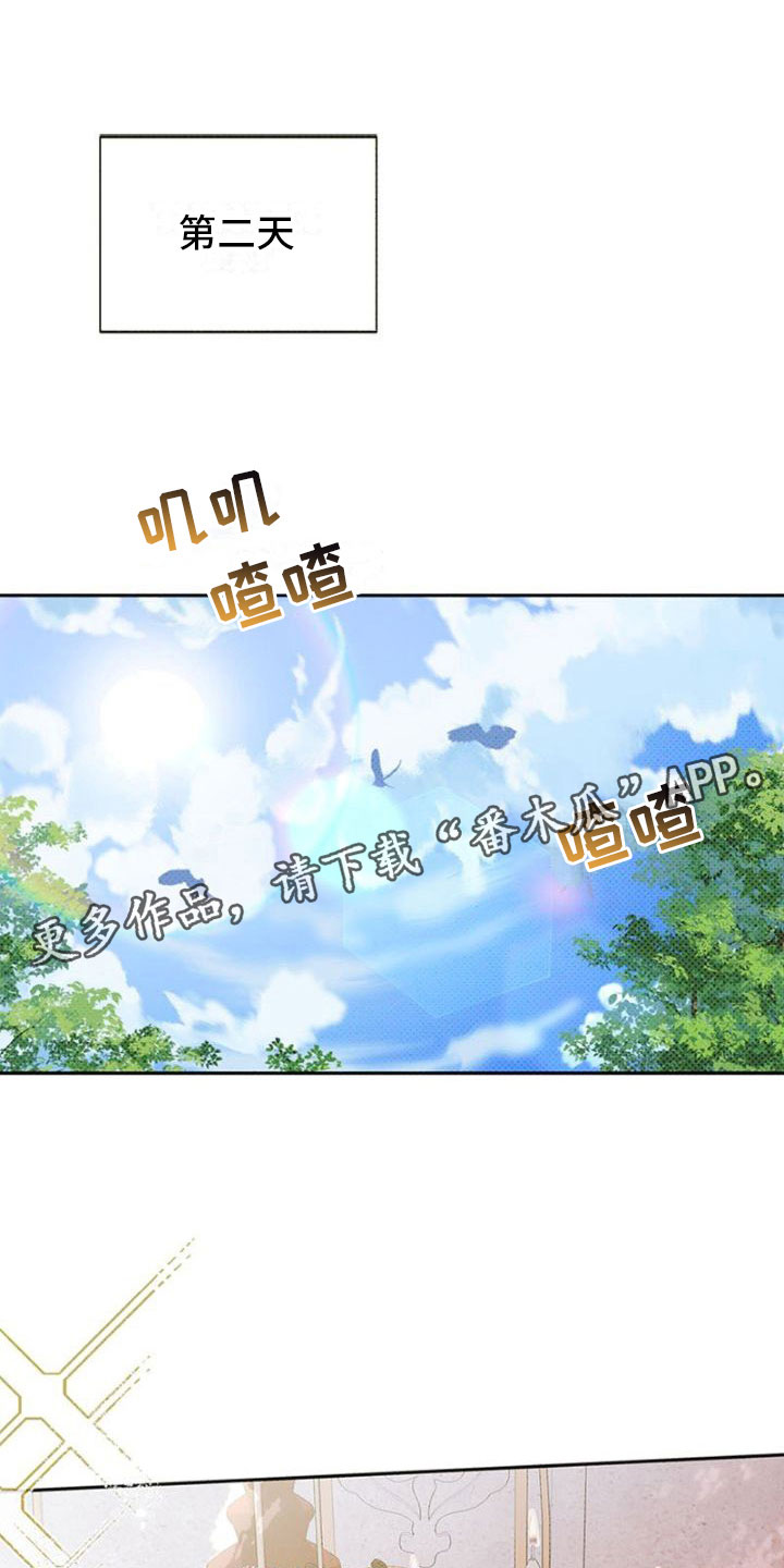 第26章：逃吧0