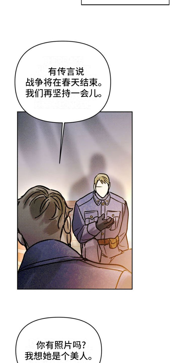 第32章：险境1