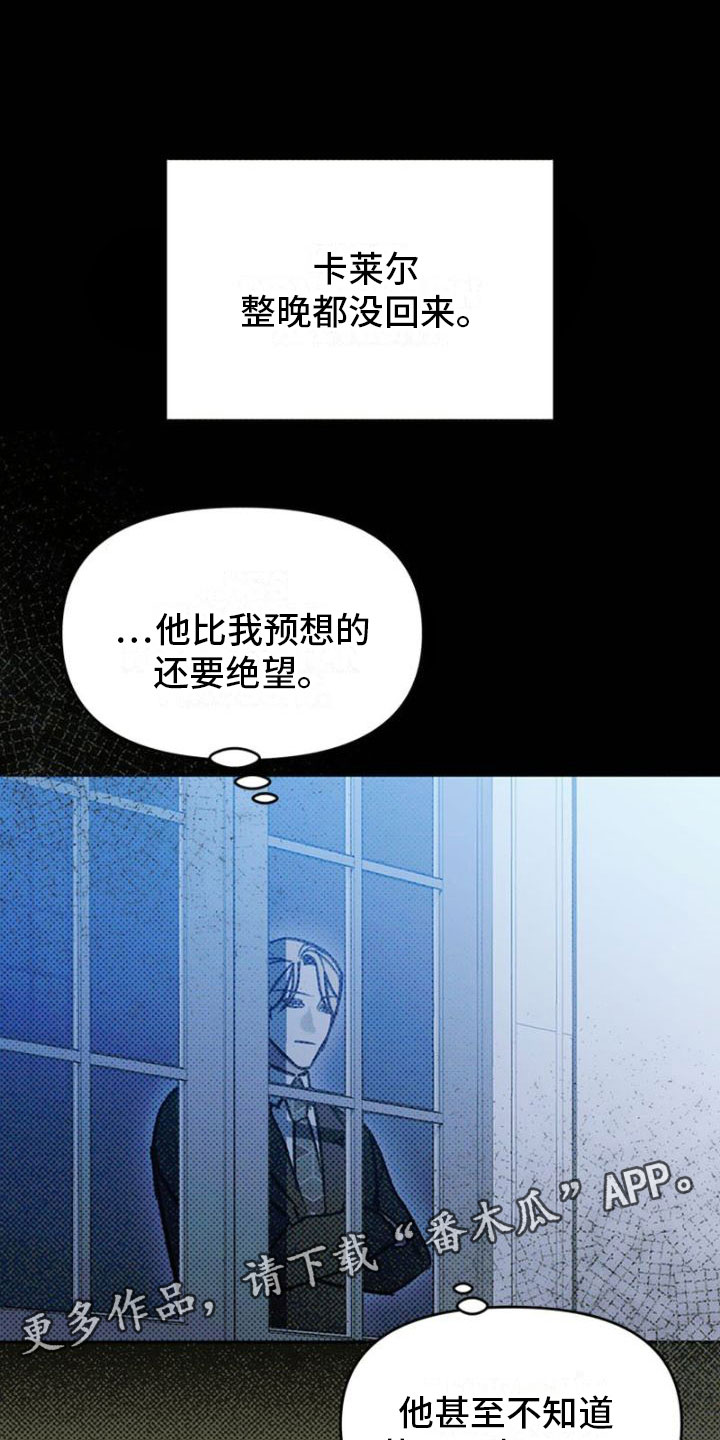 第29章：探望0