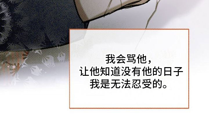 第34章：三天假期0