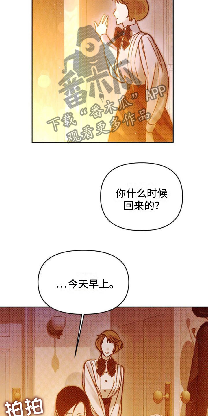 第42章：后悔0