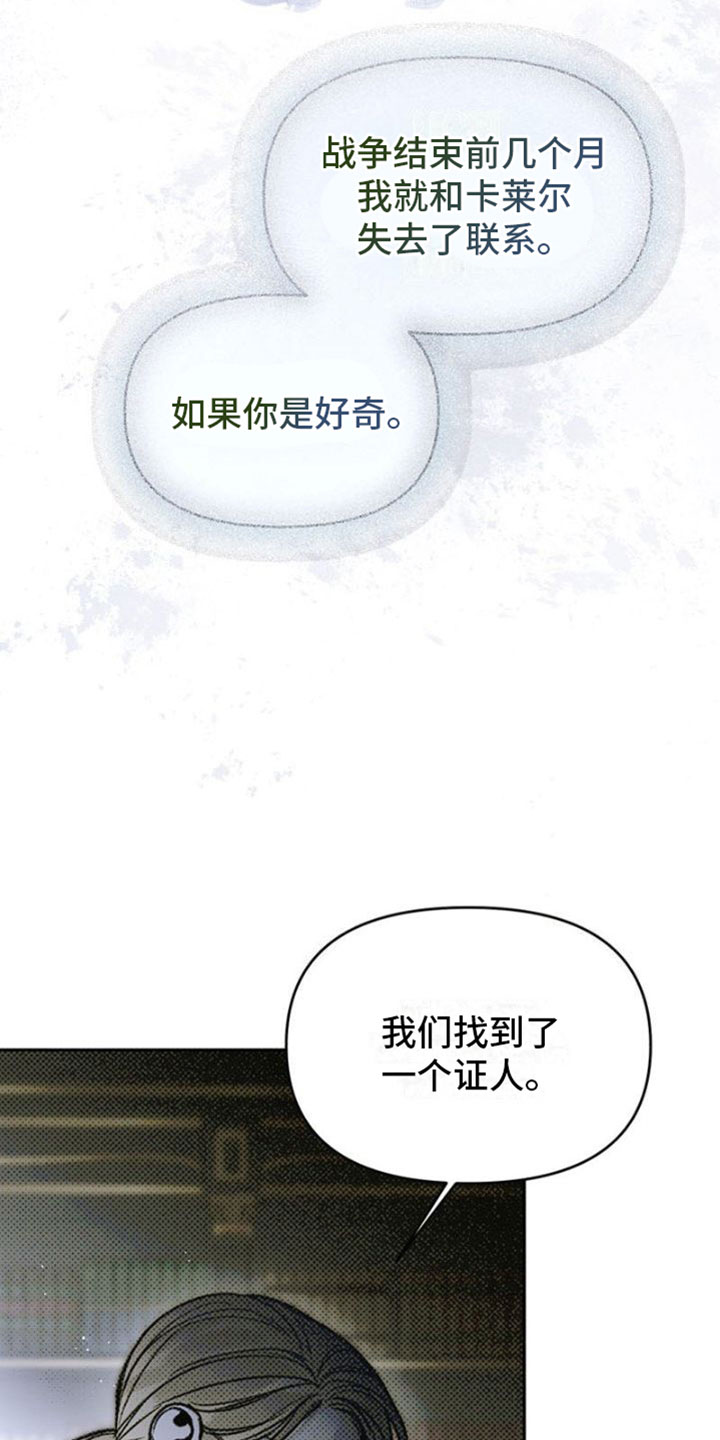 第42章：后悔1
