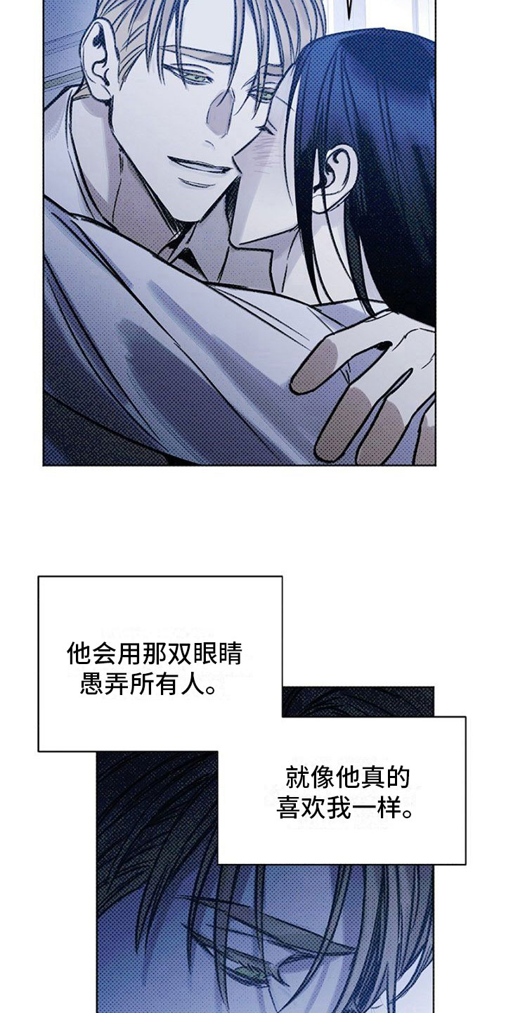 第19章：放松2