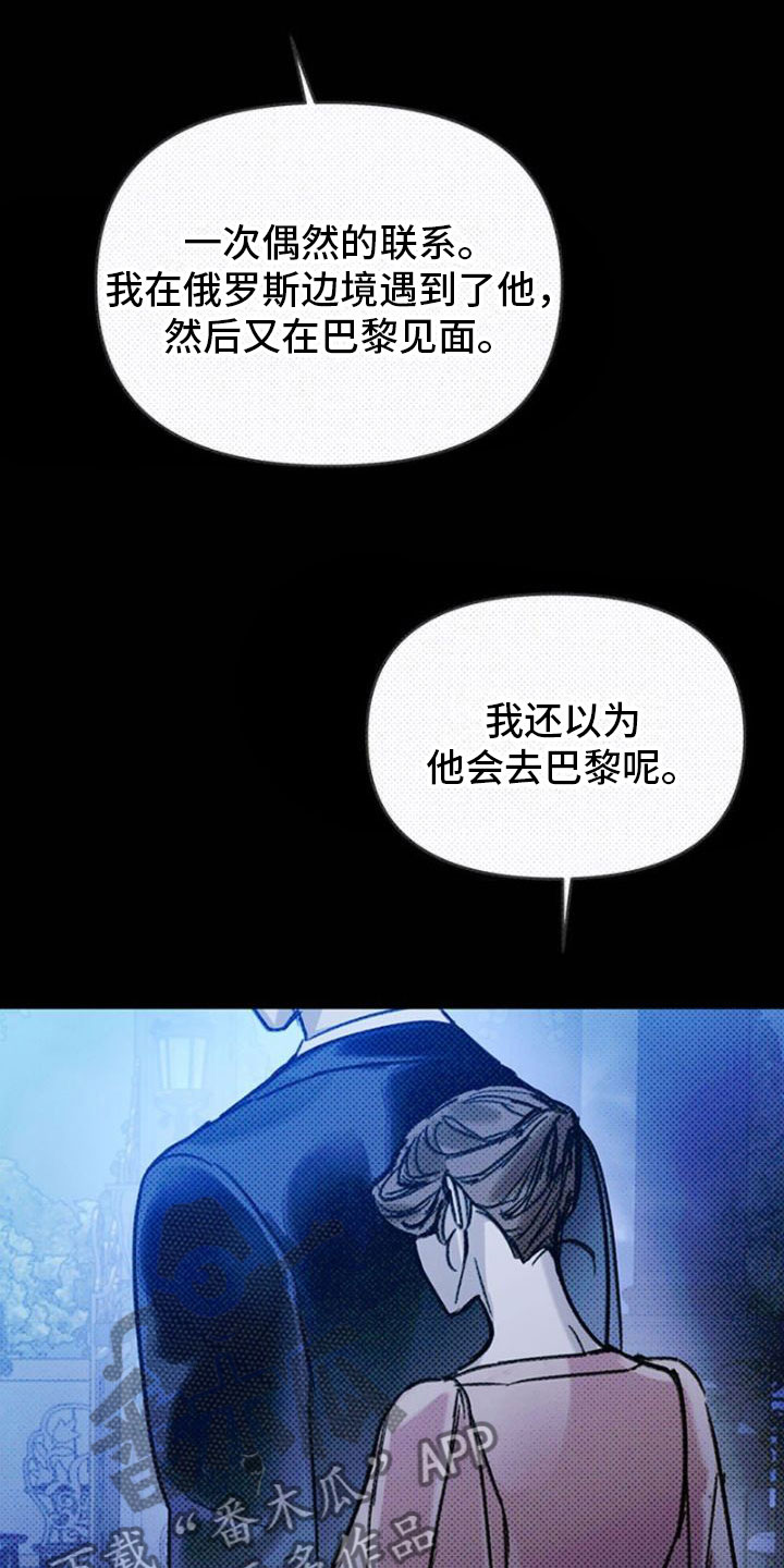 第25章：争吵3