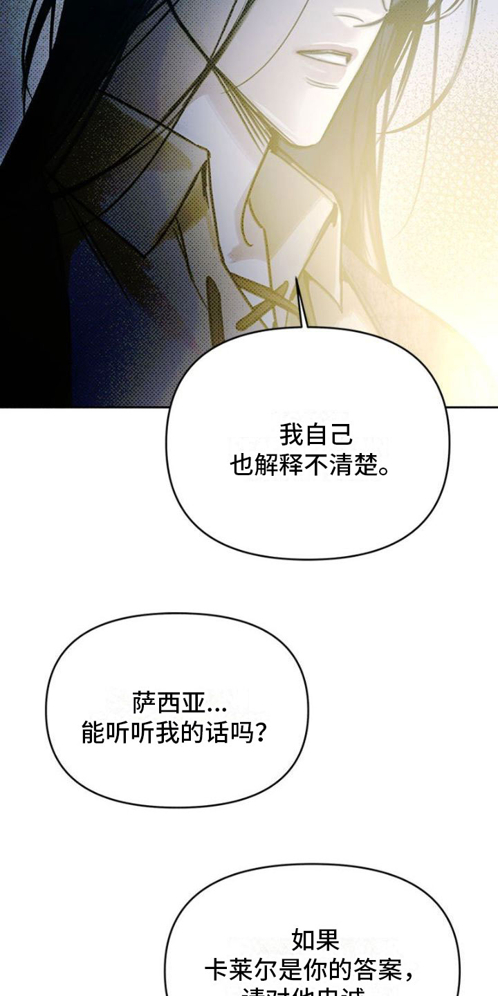 第30章：入狱1