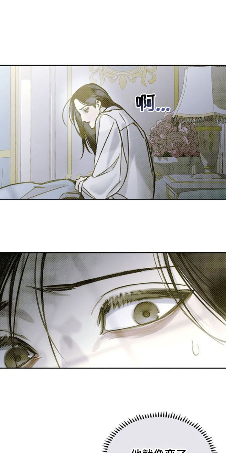 第21章：告白1