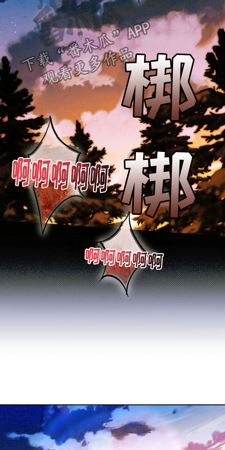 第33章：屠夫3