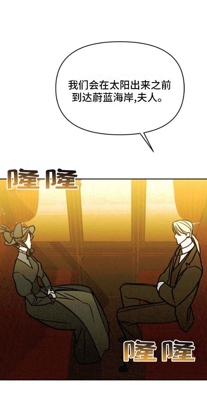 第22章：夫人来了0