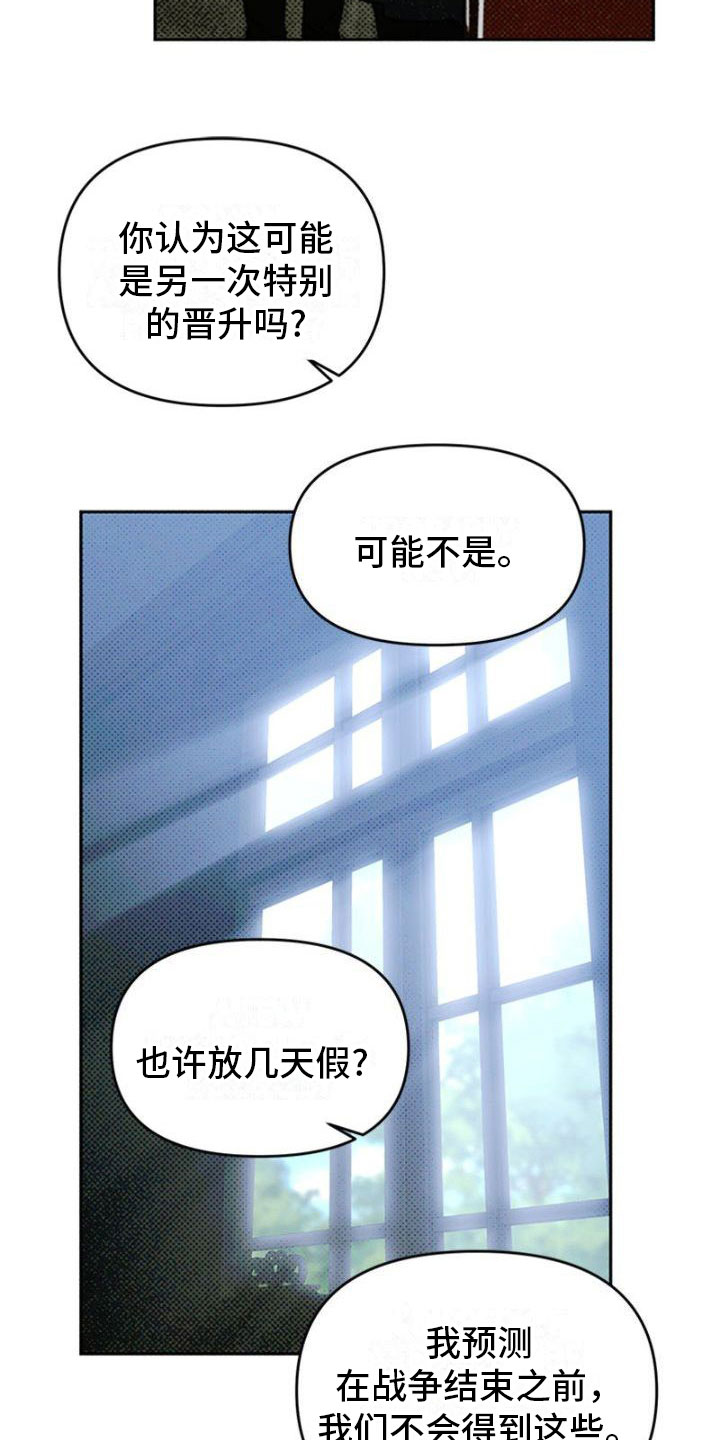 第37章： 再会2