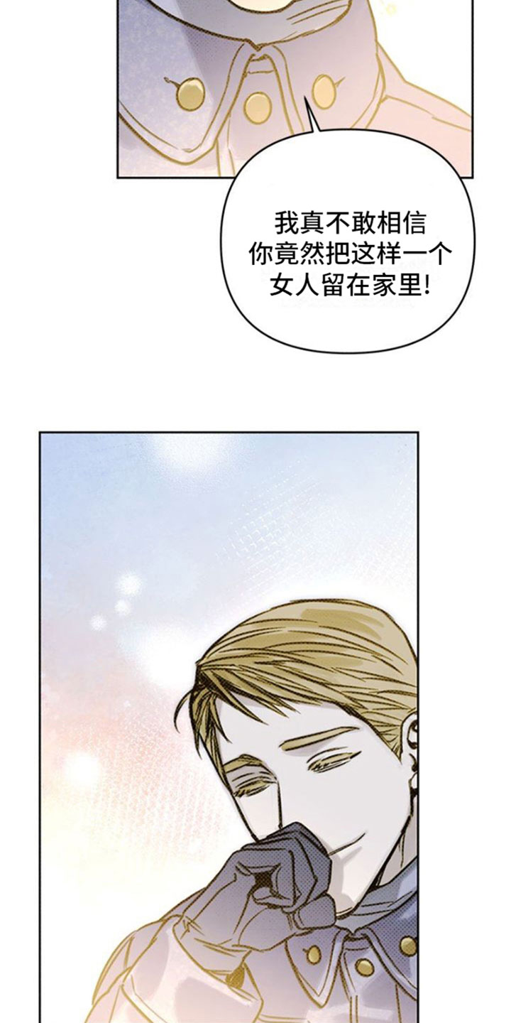 第32章：险境4