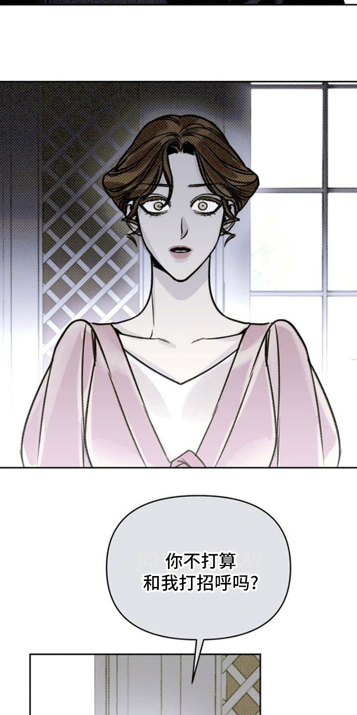 第23章：见面1