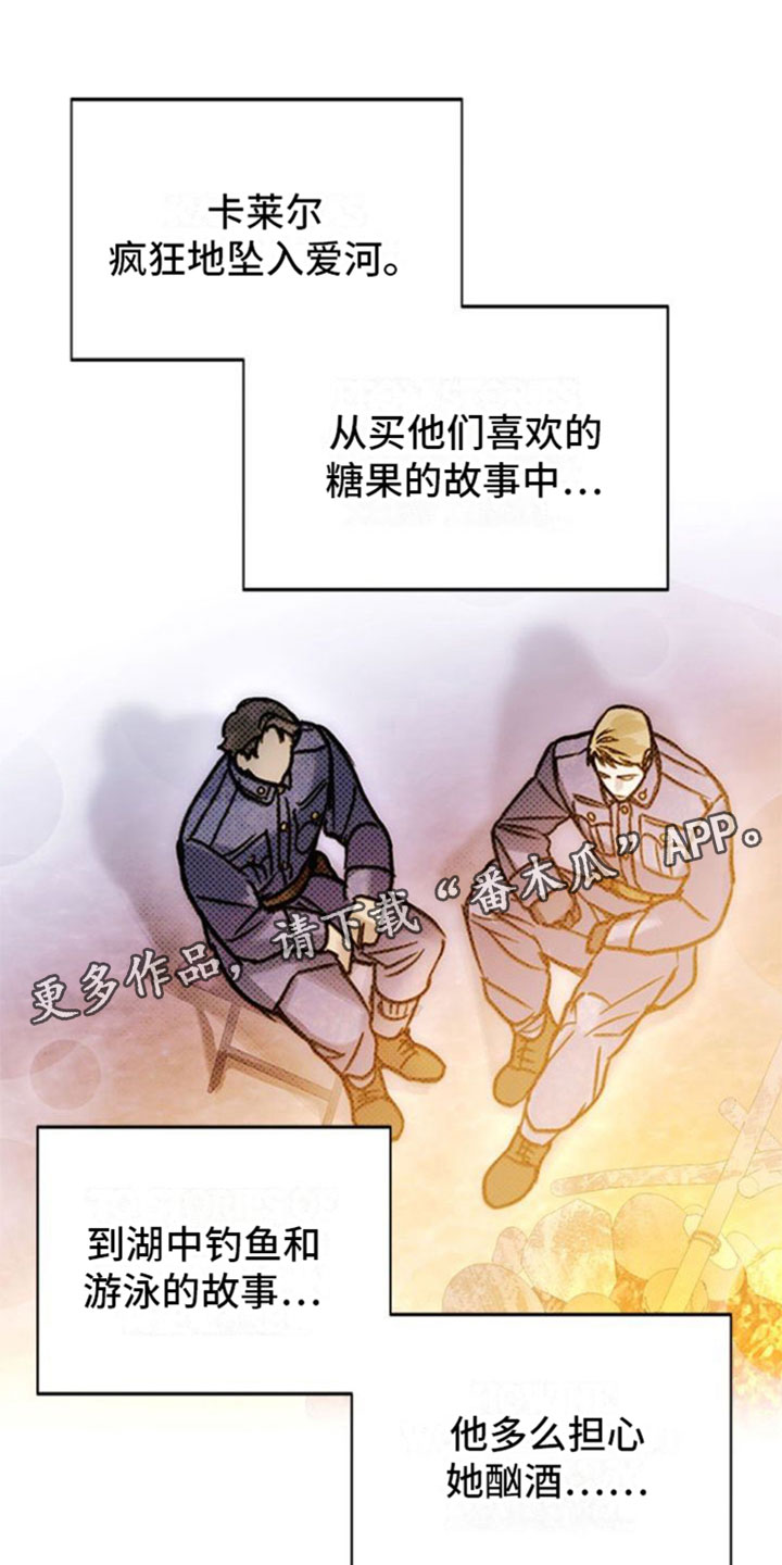 第32章：险境0