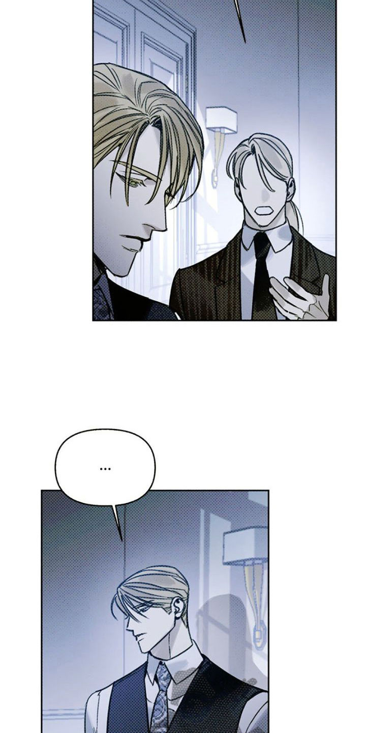 第25章：争吵4