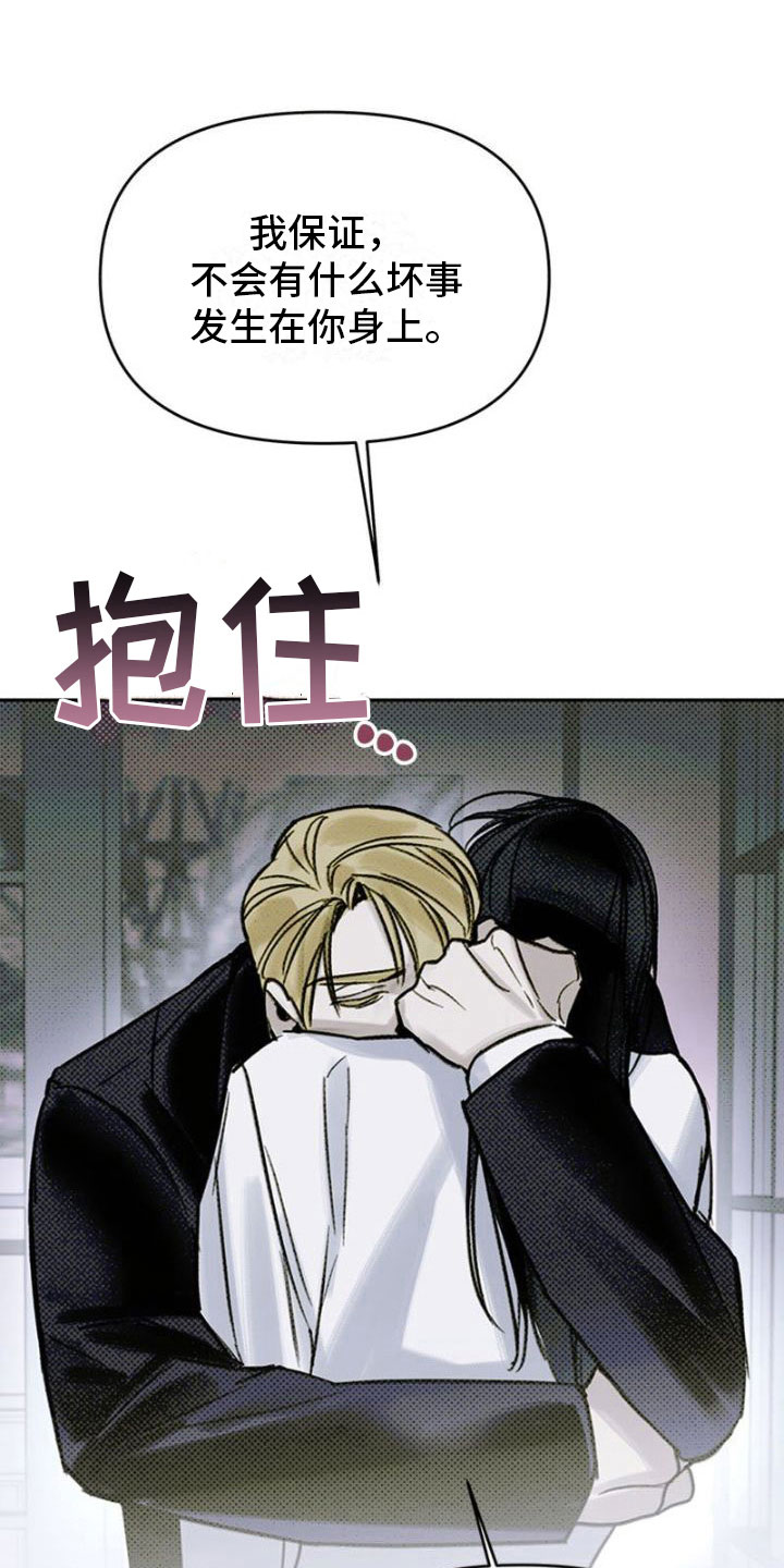 第24章：崩溃0