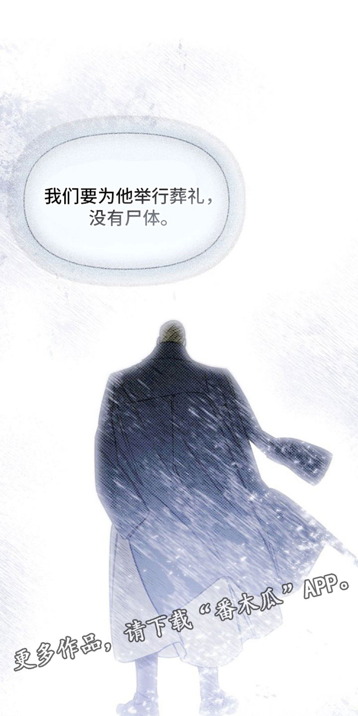 第42章：后悔0